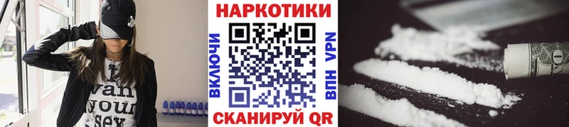 Купить наркотик аптеки Кушва КОКАИН  МЕФ 