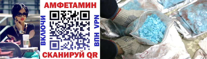 где продают наркотики  Кушва  Amphetamine VHQ 