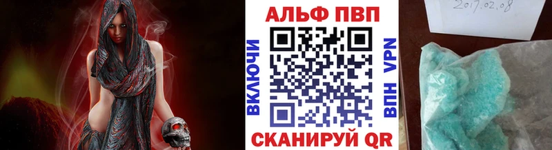 A-PVP СК  Кушва 