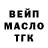 МЕТАДОН белоснежный Nikita Romanchuk