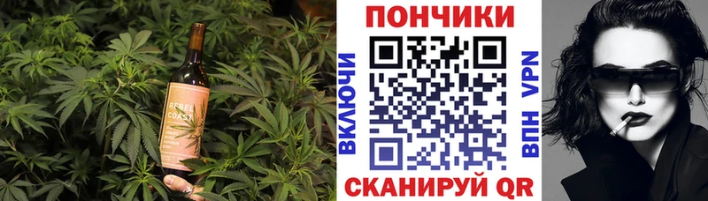 Печенье с ТГК марихуана omg ССЫЛКА Кушва