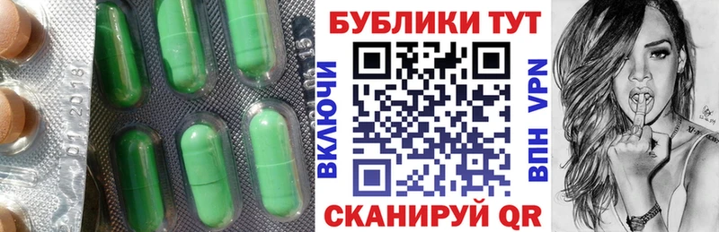 ЭКСТАЗИ mix  закладка  Кушва 