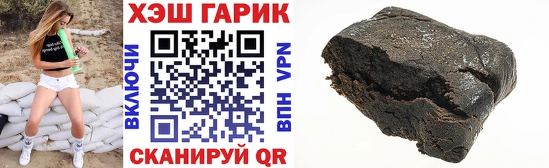 где можно купить   Кушва  ГАШ гарик 