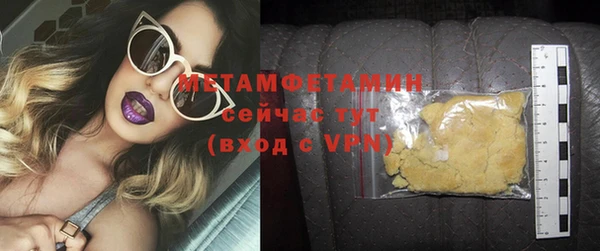 бошки Белокуриха