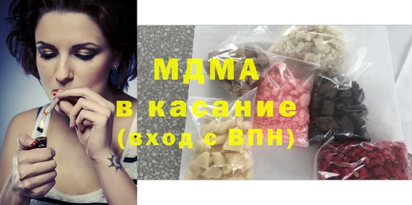 герыч Балабаново