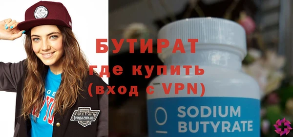 крисы Баксан