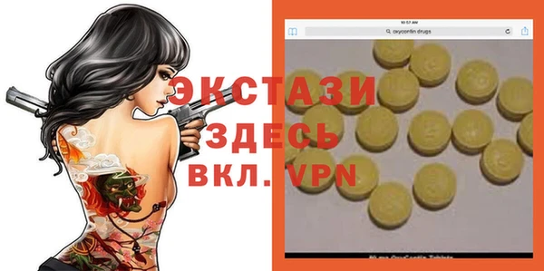 герыч Балабаново