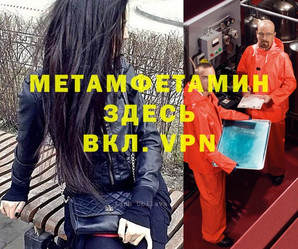 бошки Белокуриха