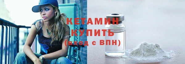 бошки Белокуриха