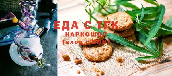 бошки Белокуриха