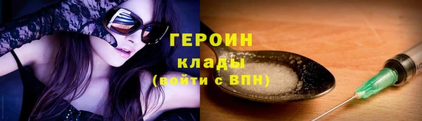 герыч Балабаново