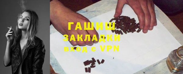 герыч Балабаново