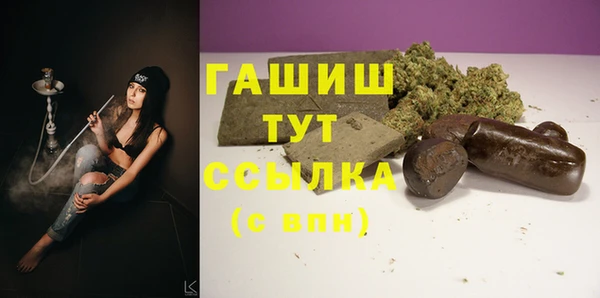 герыч Балабаново