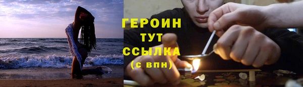 2c-b Балахна