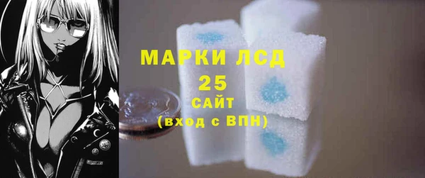 2c-b Балахна