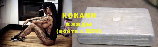 2c-b Балахна