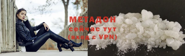 крисы Баксан