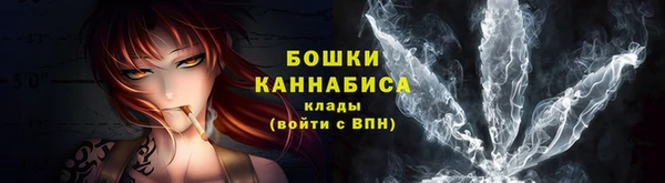 мескалин Беломорск