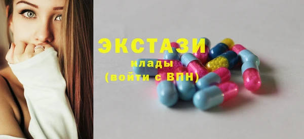 2c-b Балахна