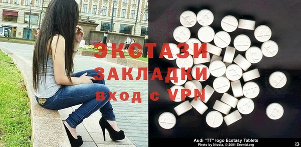 крисы Баксан
