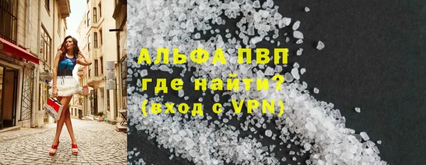 мескалин Беломорск