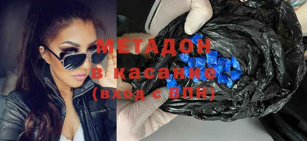 2c-b Балахна