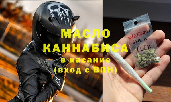 мескалин Беломорск