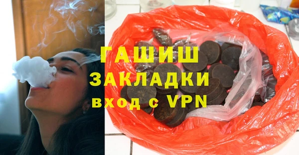 крисы Баксан