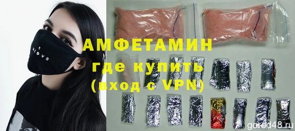 бошки Белокуриха