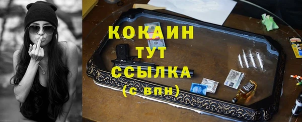 кокаин колумбия Белоозёрский