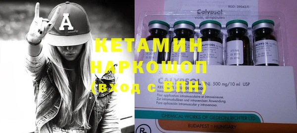 2c-b Балахна
