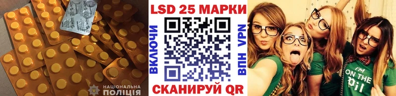 ЛСД экстази кислота  купить наркоту  Кушва 
