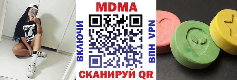 даркнет сайт  Кушва  МДМА crystal 