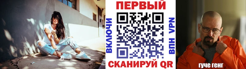 Первитин Methamphetamine  дарнет шоп  Кушва 