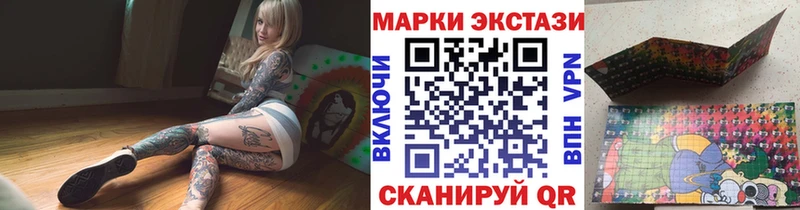 hydra ссылки  Кушва  Марки N-bome 1,5мг 