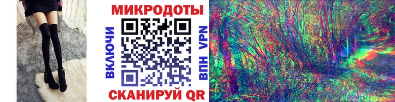 Галлюциногенные грибы ЛСД  Кушва 