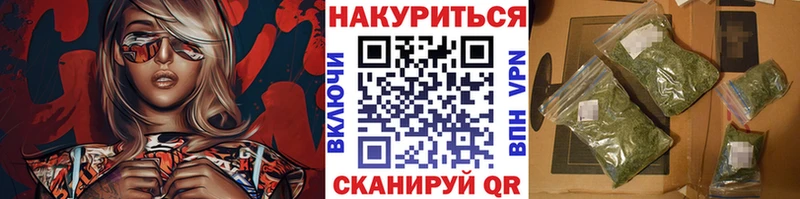 МАРИХУАНА гибрид  Кушва 
